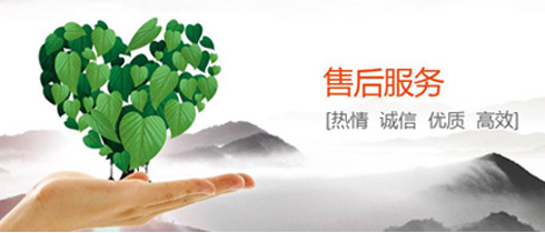 種類(lèi)齊全